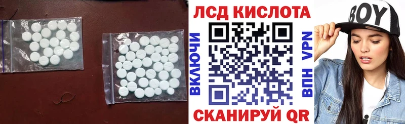 Лсд 25 экстази ecstasy  Избербаш 