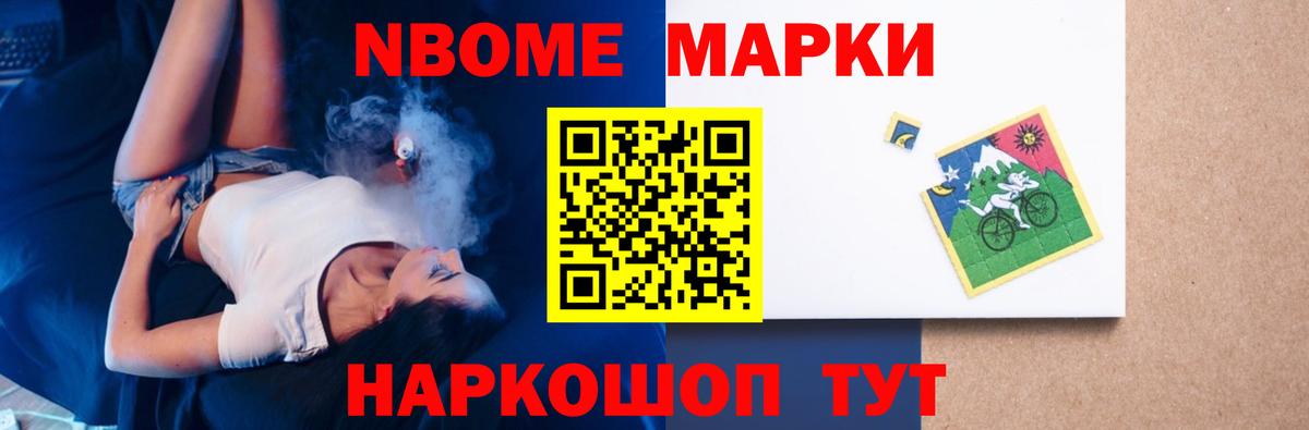 Лсд 25 экстази кислота Избербаш