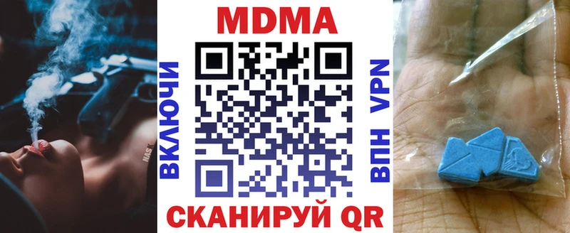 MDMA молли  KRAKEN   Избербаш  где купить  