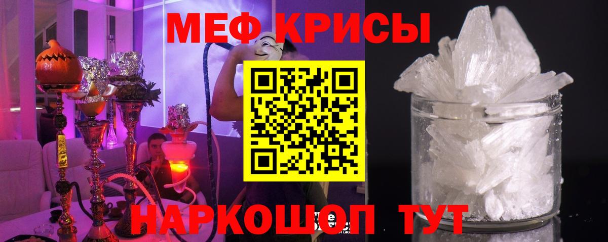 МЕФ мука Избербаш