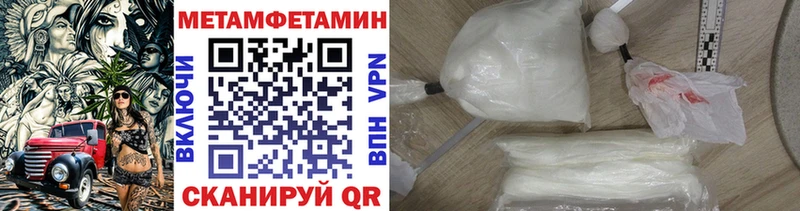 Первитин кристалл  Избербаш 