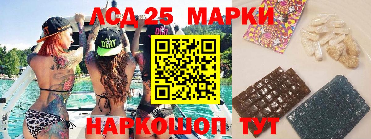 Избербаш  Наркотические марки 1,5мг  Вход с VPN 