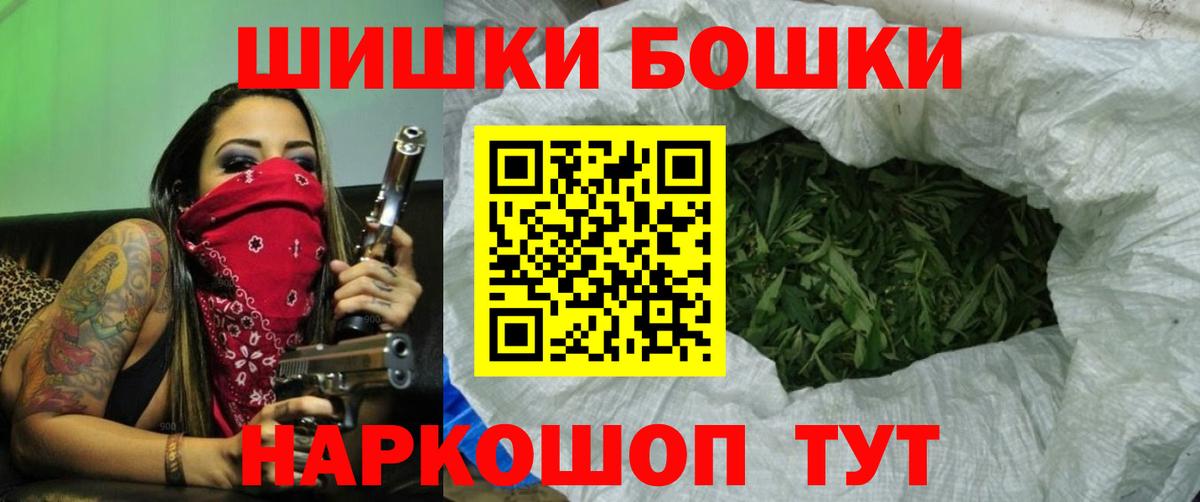 Альфа ПВП СК кристаллы  МАРИХУАНА  Меф МЯУ МЯУ   ЭКСТАЗИ  Избербаш  Вход с VPN  ГАШИШ  ГАШИШ  Cocaine 