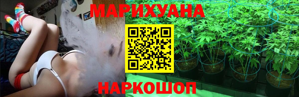 Шишки марихуана White Widow  Бошки Шишки OG Kush  Избербаш  Вход с VPN  Шишки марихуана Bruce Banner 